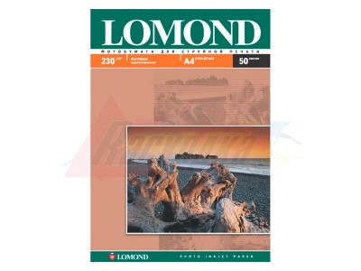 Фотобумага LOMOND матовая, односторонняя, A4, 230 гр/м2, 50 листов [0102016] [12402]