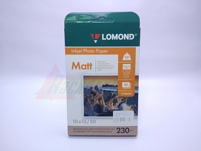 Фотобумага LOMOND матовая, односторонняя, 10х15, 230 гр/м2, 50 листов [0102034] [12763]