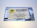 Чип Hi-Black (TK-130) для картриджа Kyocera Mita FS-1300/1350, 7.2K [21174]
