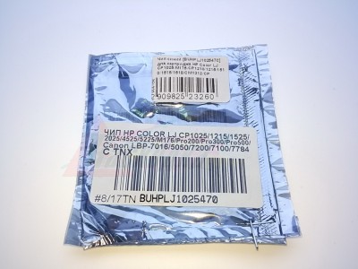 Чип синий [BUHPLJ1025470] для картриджа HP Color LJ CP1025/M175/CP1210/1215/1510/1515/1518/CM1312/CP1525/CP2020/CP2025/CM2320/CP4525/CP5225/M176/177/Pro 200/M251/M276/Pro 300/MFP-M351/M375/Pro 400/MFP-M451/475/Pro 500/M551/575/Canon LBP-701 [23260]