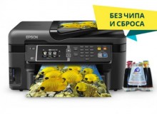 Многофункциональное струйное устройство EPSON WorkForce WF-3620, A4, 4цв. (с установленной СНПЧ и чернилами) [23970]
