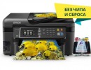 Многофункциональное струйное устройство EPSON WorkForce WF-3620, A4, 4цв. (с установленной СНПЧ и чернилами) [23970]