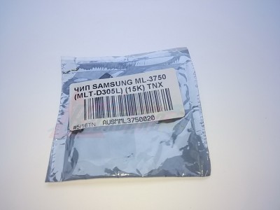 Чип TONEX (MLT-D305L) для картриджа SAMSUNG ML-3750, 15K [24517]