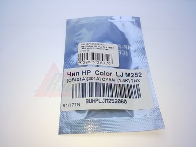 Чип (CF401A/201A) к картриджу HP CLJ Pro M252/M277, 1400 копий, синий/cyan (TONEX)  [26070]