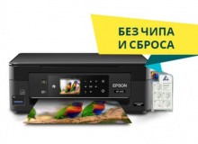 Струйное МФУ Epson Expression Home XP-440, А4, 4цв. U (с установленной СНПЧ и чернилами, с безчиповой прошивкой) [26803]