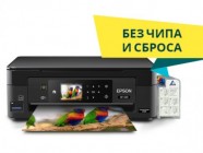 Струйное МФУ Epson Expression Home XP-440, А4, 4цв. U (с установленной СНПЧ и чернилами, с безчиповой прошивкой) [26803]