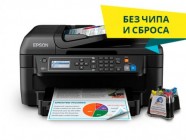 Многофункциональное струйное устройство EPSON WorkForce WF-2750, A4, 4цв. U (с установленной СНПЧ и чернилами, с безчиповой прошивкой) [26806]