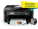 Многофункциональное струйное устройство EPSON WorkForce WF-2750, A4, 4цв. U (с установленной СНПЧ и чернилами, с безчиповой прошивкой) [26806]