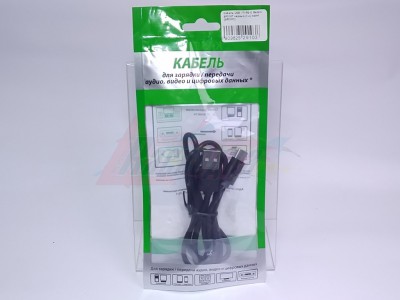 Кабель USB - TYPE-C Belsis SP3107 черный (1м) пакет [SP3107] [29103]