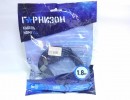 Кабель HDMI (M) - HDMI (M) Гарнизон  (v1.4, 19M/19M, 1.8m, черный, пакет) [14365] [29210]