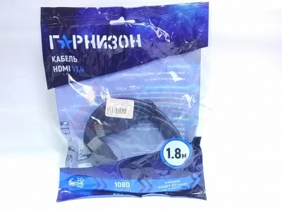 Кабель HDMI (M) - HDMI (M) Гарнизон  (v1.4, 19M/19M, 1.8m, черный, пакет) [14365] [29210]