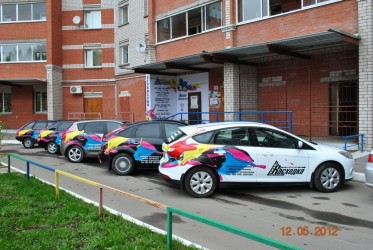 О нас