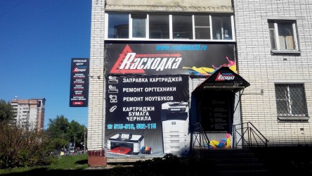 О нас
