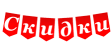 Спецпредложения